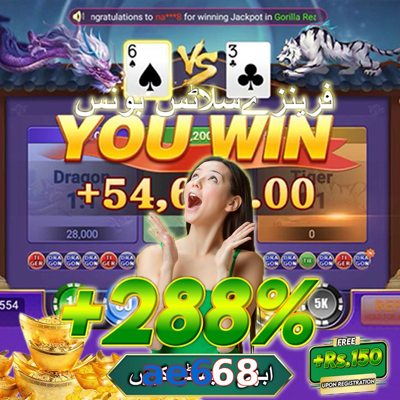 ae668